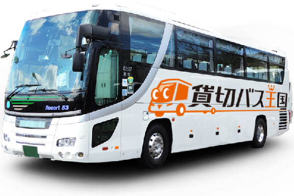 大型バス